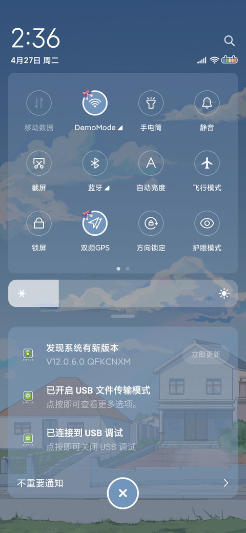 等风起 等你归 screenshot
