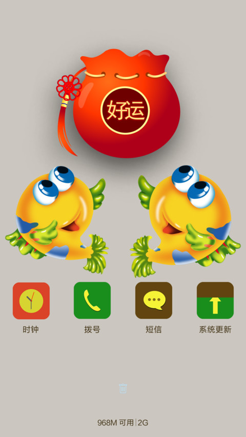 好运袋【好运连连+动态锁屏】 screenshot