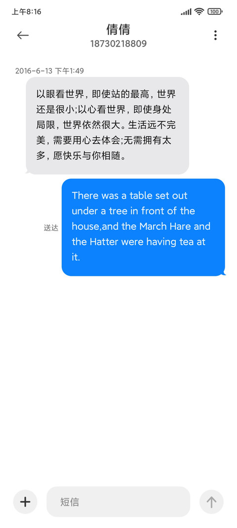 星际旅行 Pro screenshot