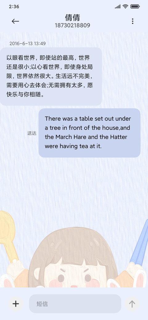 冬日温暖两件套 screenshot
