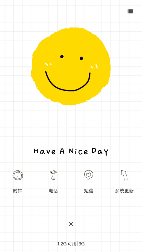 keep smile screenshot