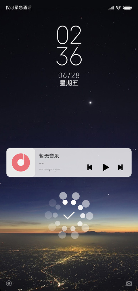 星夜下的城市 screenshot