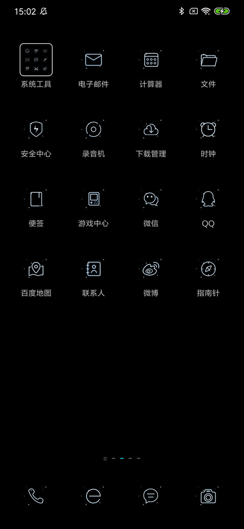 奋斗三连 考试必过 screenshot