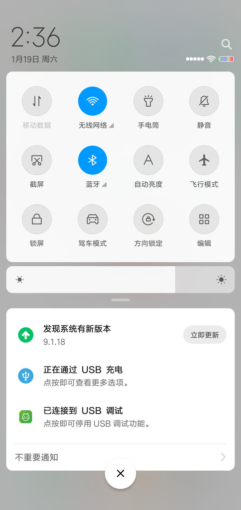 biu biu biu screenshot