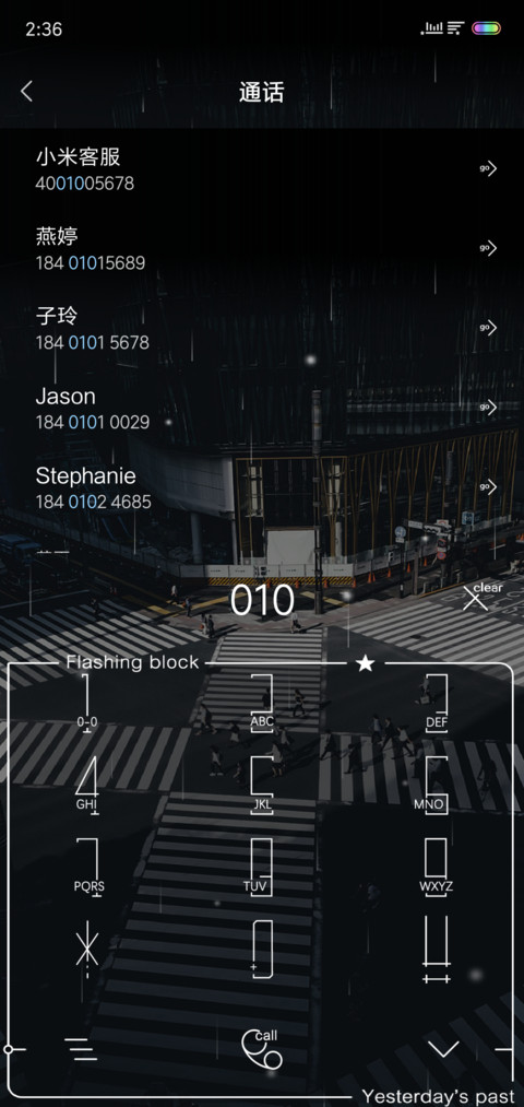自由定制 爆闪街区 screenshot
