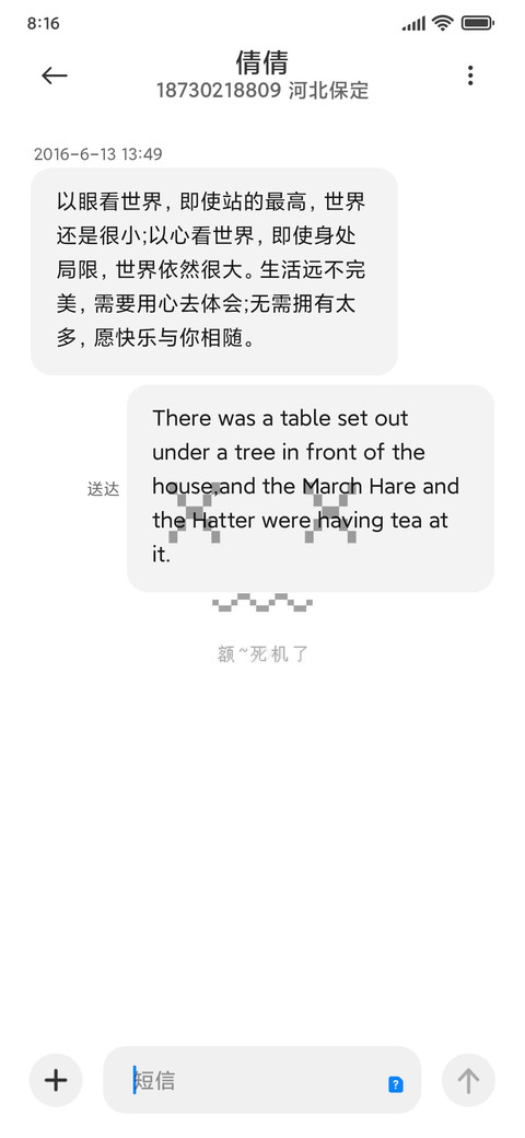 显示表情 screenshot