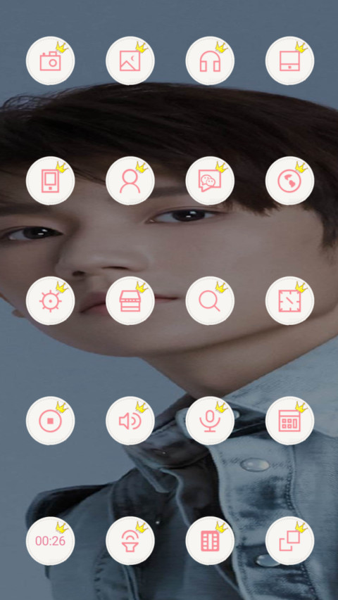 唯爱王源GG screenshot