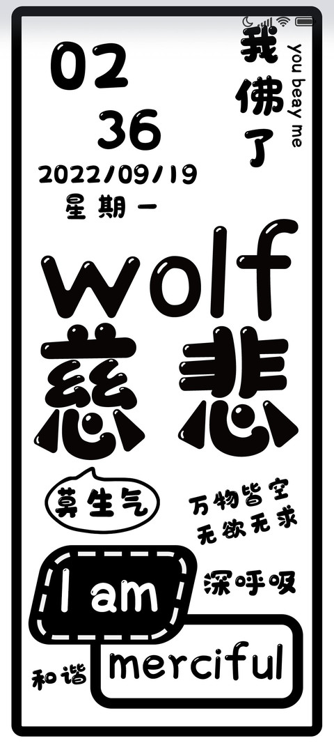 中英混合文字 screenshot