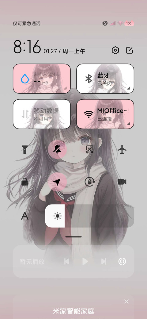 少女 雪落的季节 screenshot