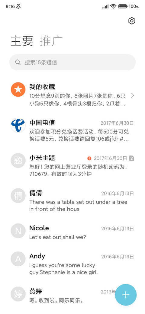 可爱翻车鱼3D screenshot