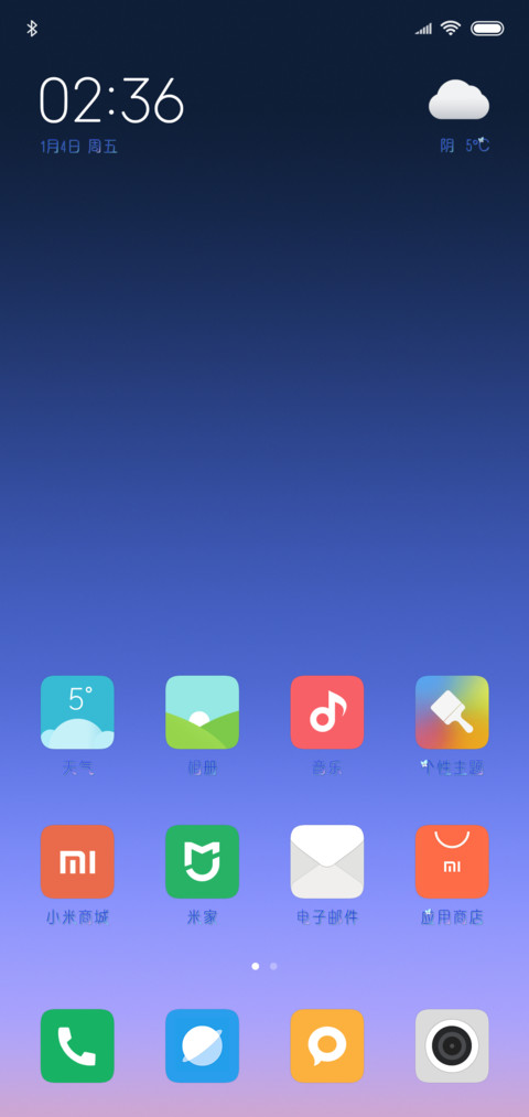 汉仪炫彩洛天依体 screenshot