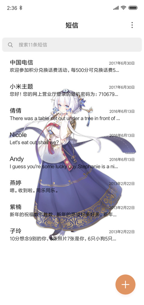 碧蓝航线 光辉 screenshot