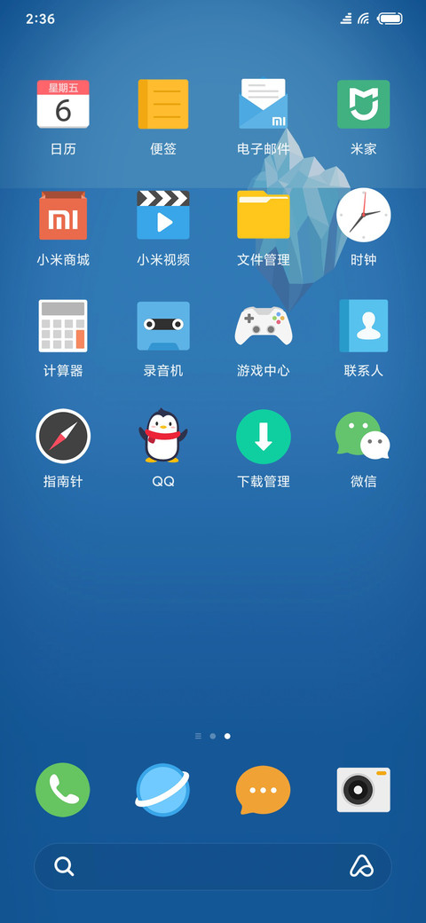 ICE screenshot