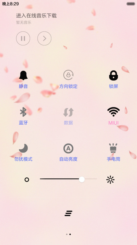 两个人一颗心 screenshot