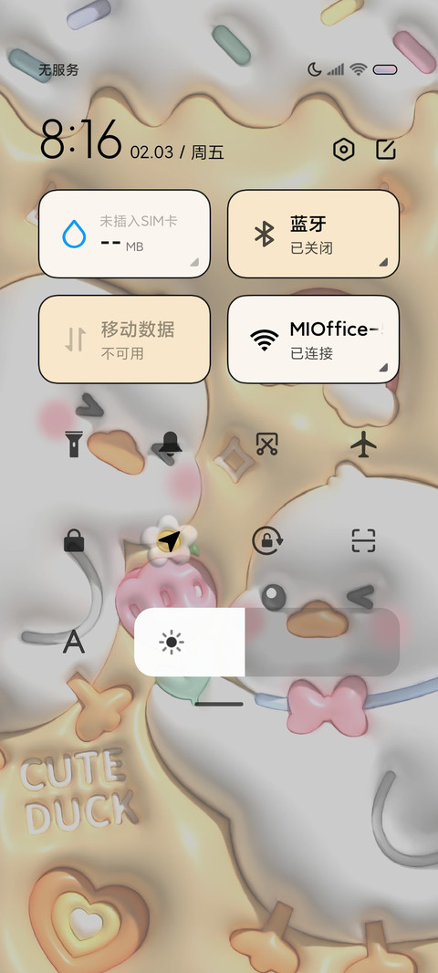膨胀发财鸭子多换图 screenshot