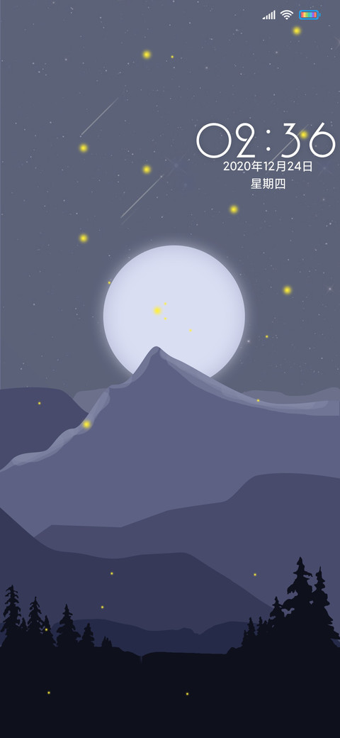 清净 多色月夜 screenshot