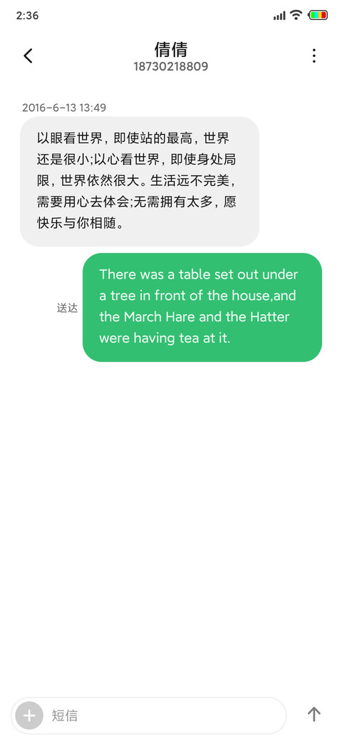 彩虹14 screenshot