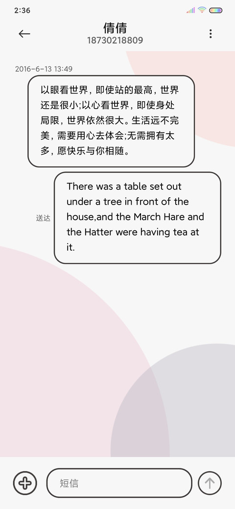 多彩幸运 UI14 screenshot