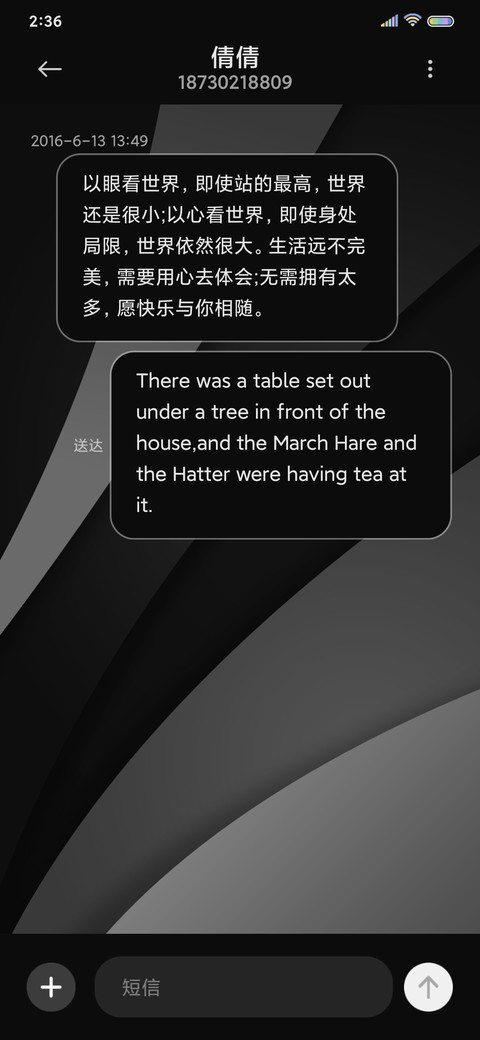 时如光搁浅 screenshot