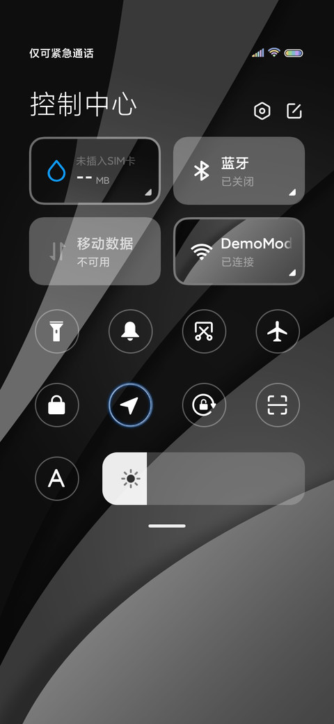 时如光搁浅 screenshot