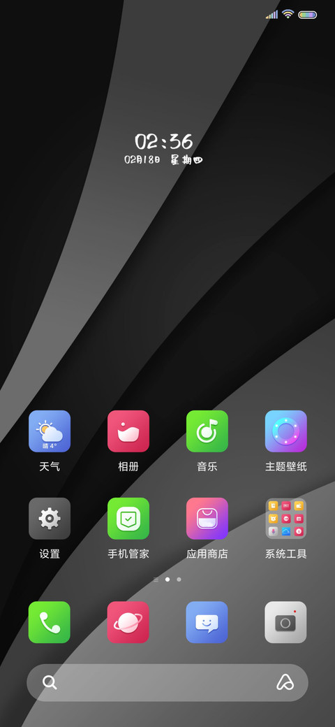 时如光搁浅 screenshot