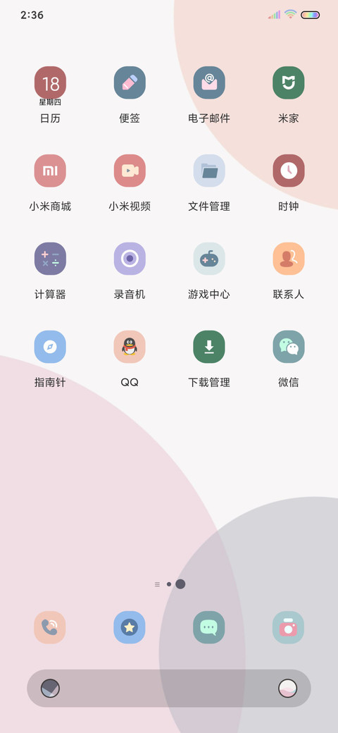 多彩幸运 UI14 screenshot