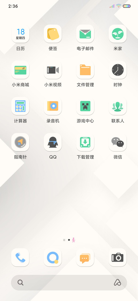 简韵 screenshot