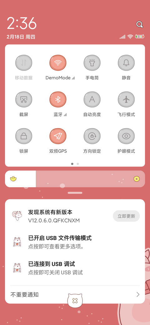 牛牛抽取好运 screenshot