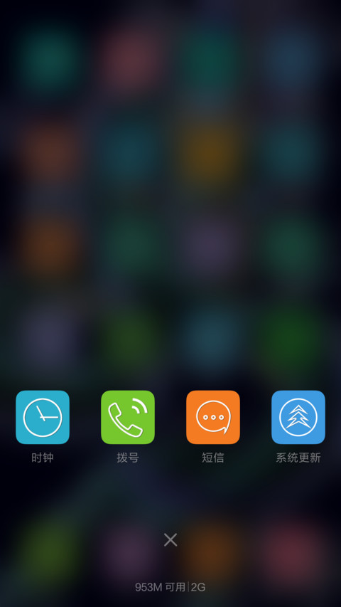 龙神 screenshot