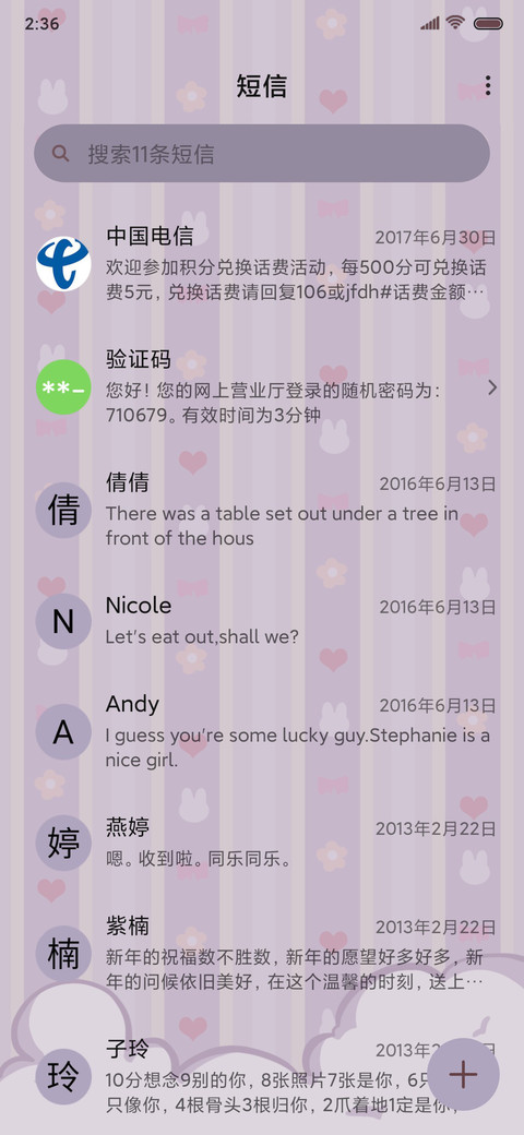 轻拟态小熊 screenshot