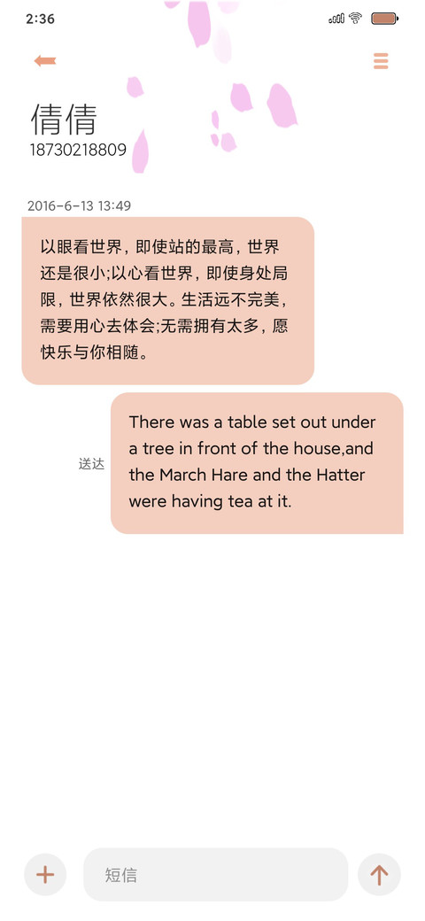 窗 screenshot
