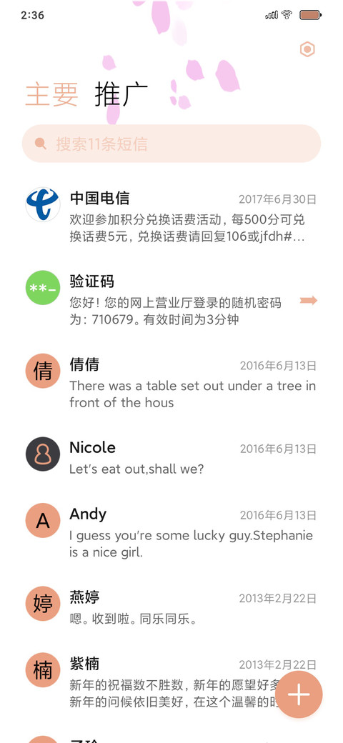 窗 screenshot