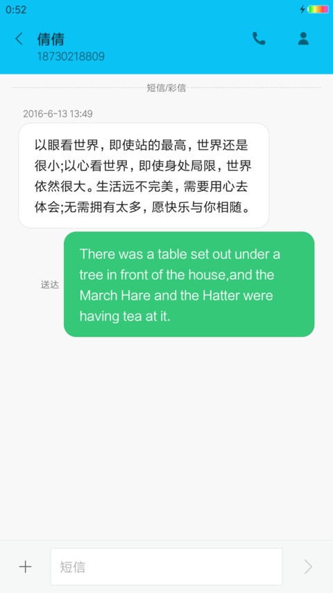 win10迷你手机 screenshot