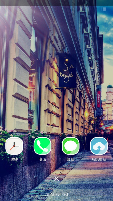 街角 screenshot