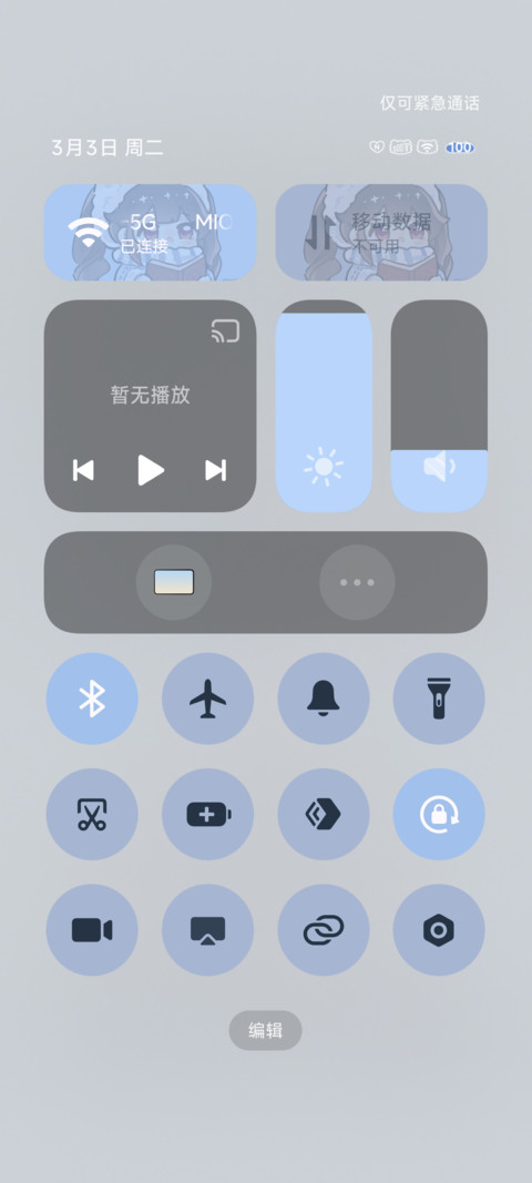 冬雪佩佩猫物语 screenshot