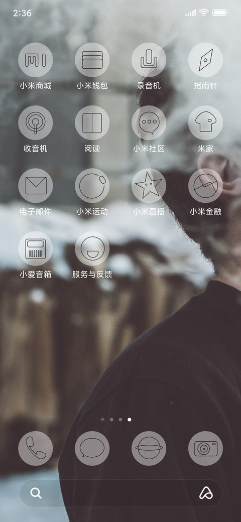 男人好累 screenshot