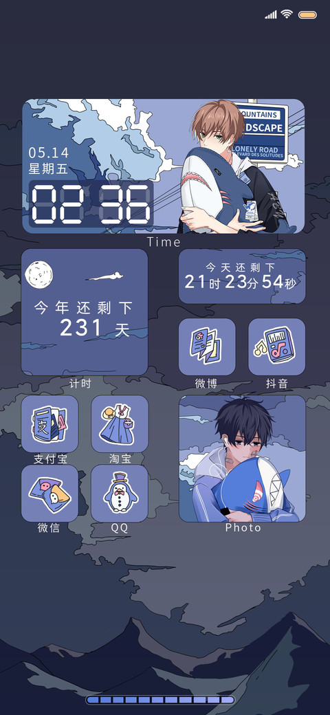 浮世绘 鲨鱼和少年 screenshot