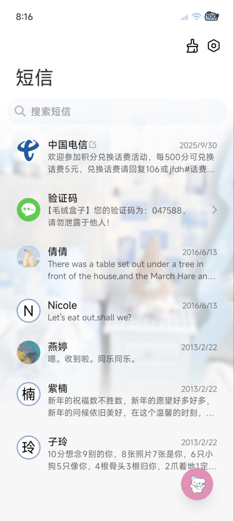 ins氛围蓝调时光 screenshot