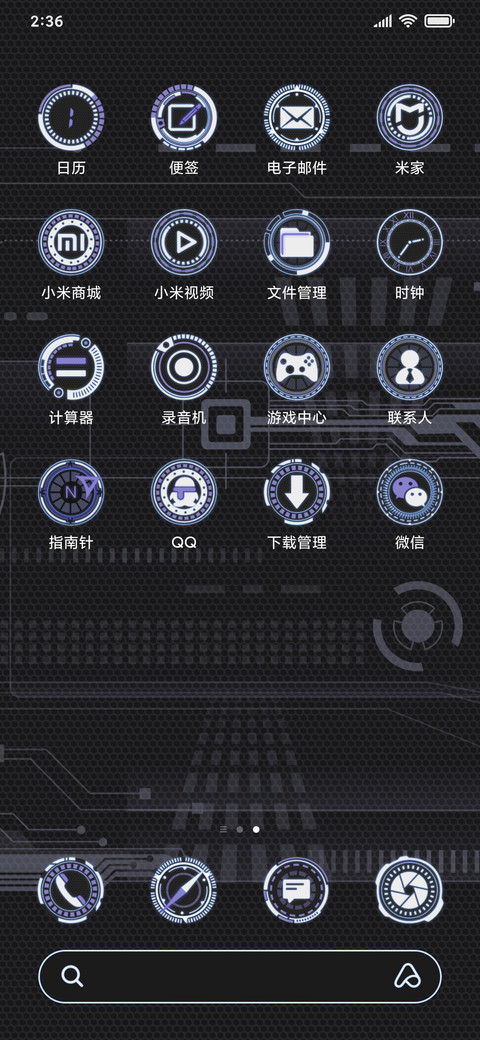 未来时空 screenshot