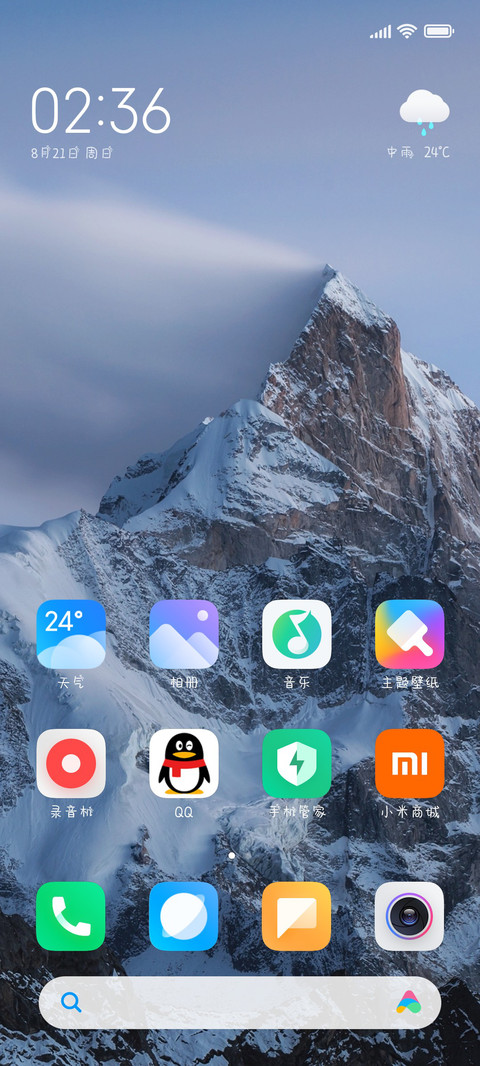 奶酪小饼干 screenshot