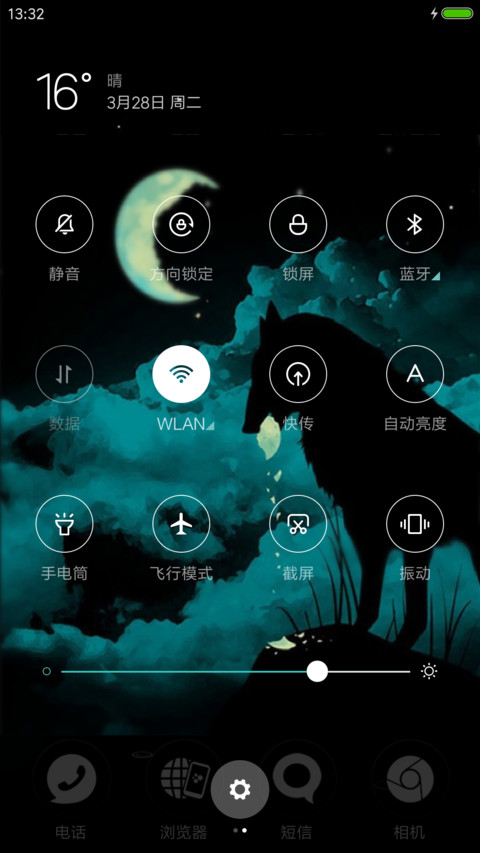天狗食月 screenshot