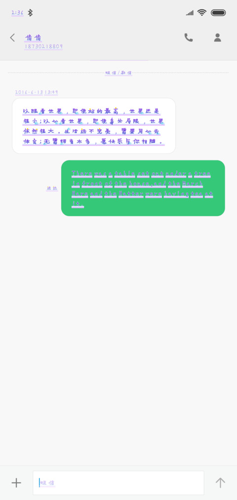 宝贝我爱你 screenshot