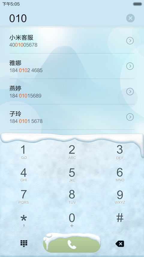 这个冬天不太冷（新增自由桌面） screenshot