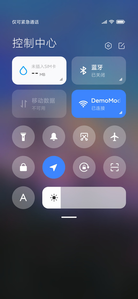神明少年 screenshot