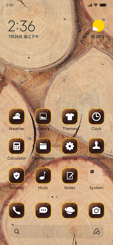 wooden logs screenshot