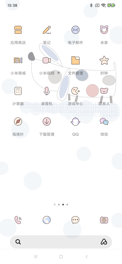 等待の时候 screenshot