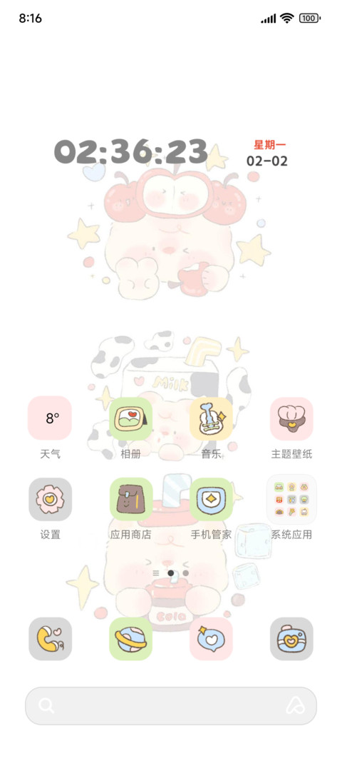 ins熊熊美食鉴赏 screenshot