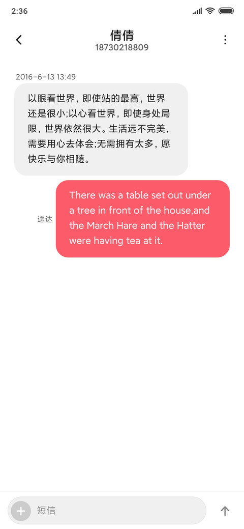 流氓兔之小仙女来啦 screenshot