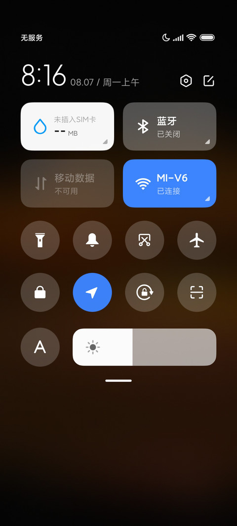 落日浪漫海边简约 screenshot