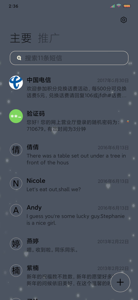 ins风多模式蝴蝶结 screenshot